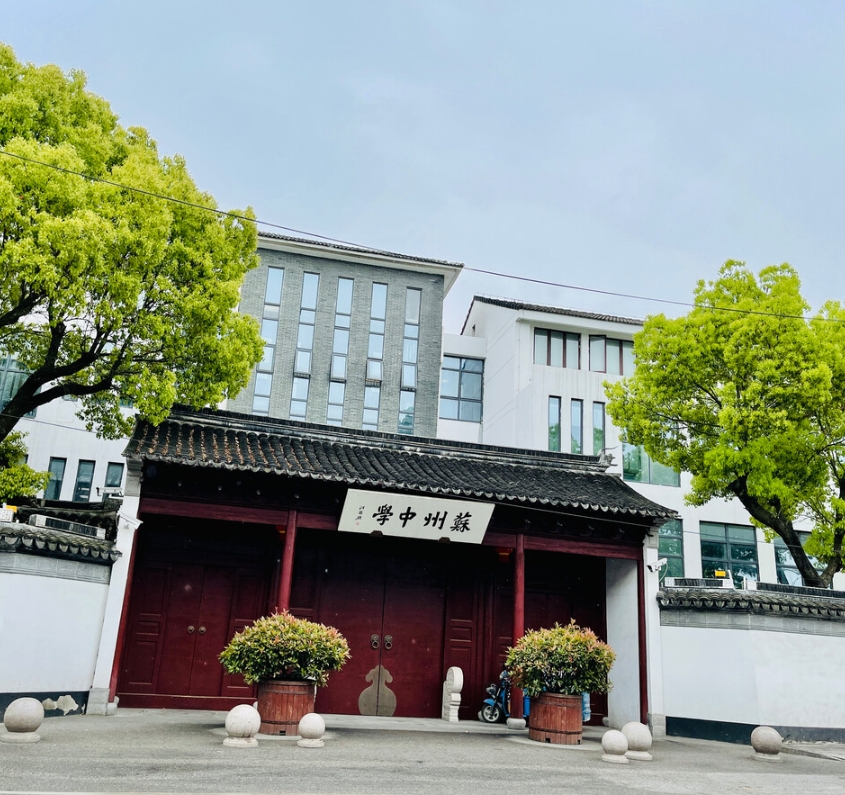今年苏州中学也是好起来了。
招聘了很多清华北大以及南京大学的博士生。
还有好几个清华北大的硕士。
前些年还听闻清华大学北京大学的学生扎堆前往深圳的中学教书。
当时很多人都很不理解。
清华北大的博士都是