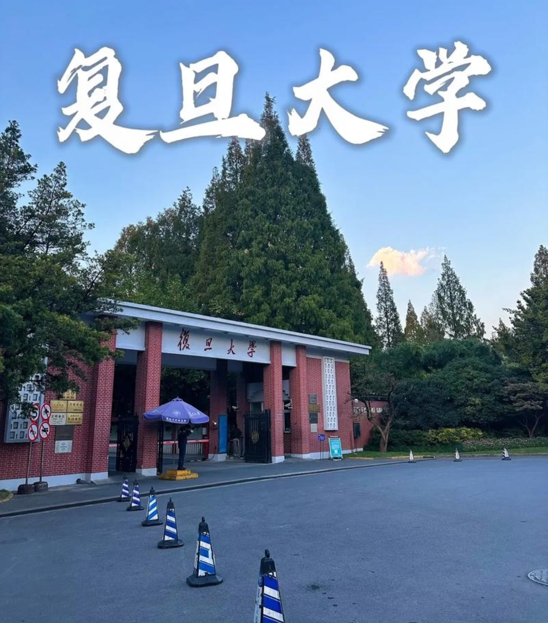 复旦大学新入学的新生有12000多名，但是本科生竟然只有4300多名。
这个比例会不会太夸张了？本科生竟然只占到了大学新生当中的1/3左右。博士生肯定没法跟硕士生的数量齐平，那么复旦大学今年入学的新生