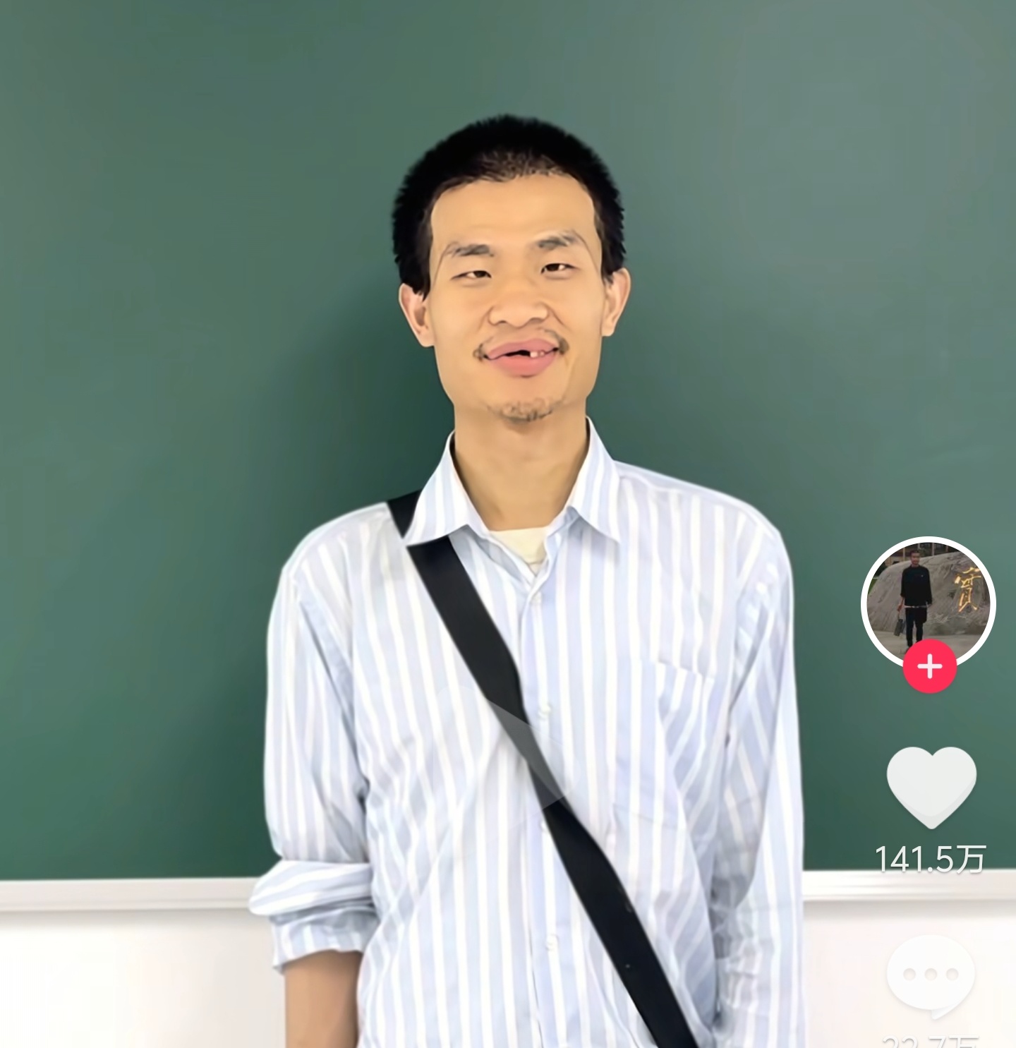 北京大学的韦东奕开通账号，很快就收获百万关注。
但是大家的关注点大多集中在他的牙齿上，他的牙齿好像少了几块。
不知道是走路的时候看书太认真，磕着了还是怎么着？
韦东奕在视频里面略显拘谨，他说做这个账号