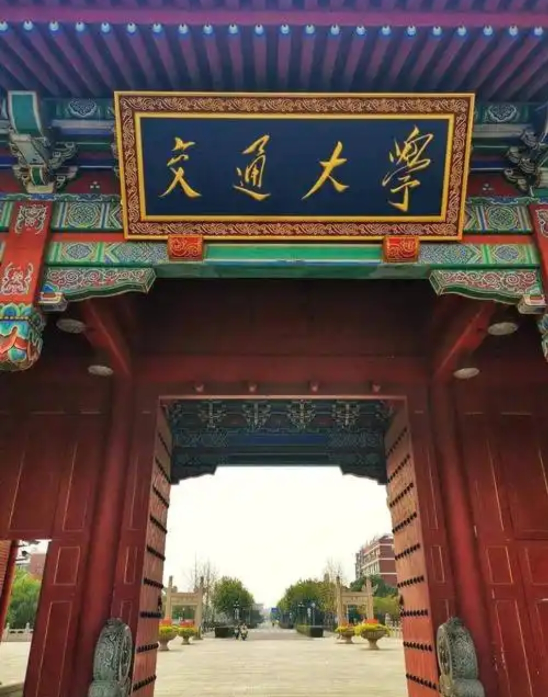 上海交大中外合作办学的学生一觉醒来发现天塌了。
原来上海交大和密西根大学合作项目被终止。
也就是说他们应该是最后一批上海交通大学密西根联合学院学生。
他们毕业之后上海交大就得关停这个二级学院了。
这些
