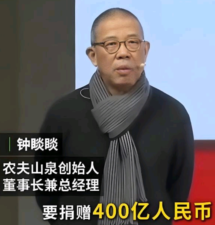 钟睒睒也要学曹德旺办大学。
他说未来想要投资400个亿建大学。
之前杭州不是说要支持建设钱塘大学吗？
突然发现这一切都连起来了。
之前说钱塘大学要依托浙江钱塘基础科学研究院来建设。
而这个研究院的前身