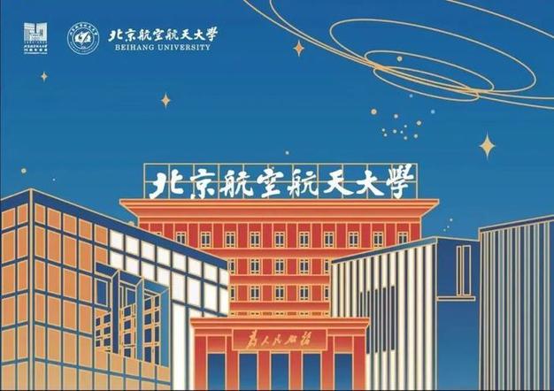 清华好像处理了那名打北航辅导员的学生。
处理结果是，给这名学生严重警告，取消表彰，奖励以及其他权益的申请。
他未来一年的奖学金都没有了。
影响还是很大的，清华奖学金多，几个加起来少说也有几万块钱。
为
