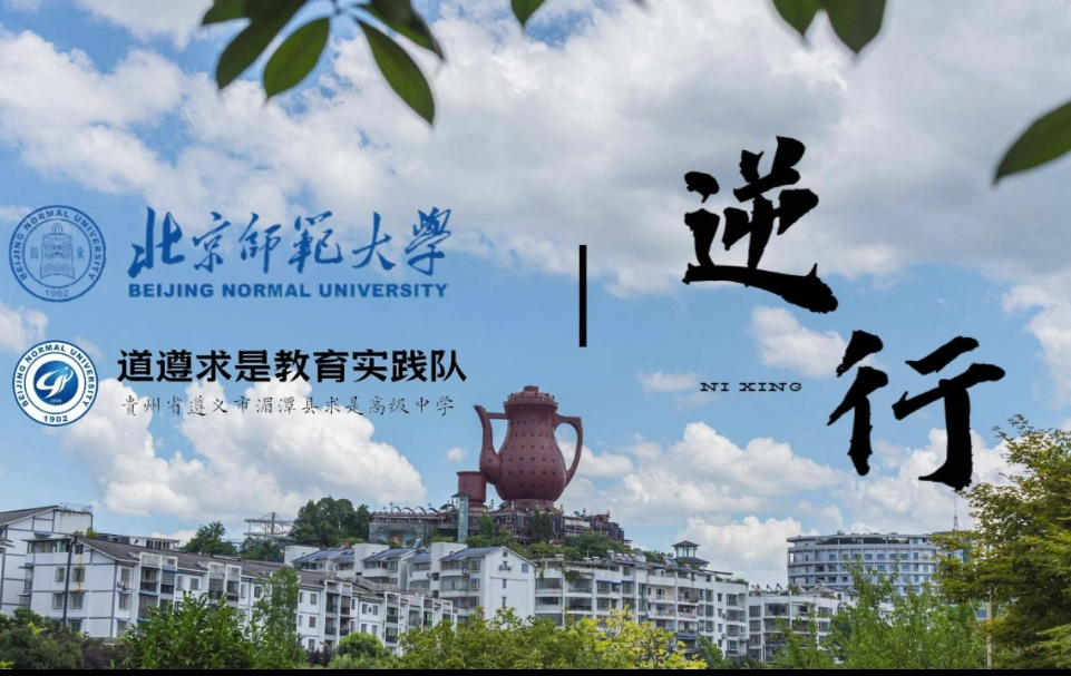 第二轮双一流评选在22年出了结果，下一轮将会在五年之后，也就是27年的时候揭晓。
最近又看到一则消息说，部属师范大学引领 ，要大力支持师范院校建设双一流。
第一轮双一流评选中，师范大学的表现还是很亮眼