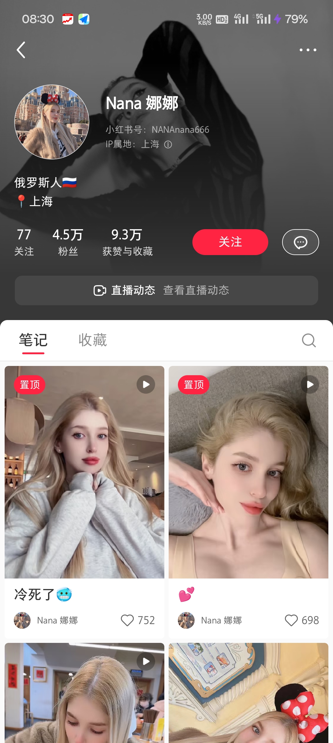 nana娜娜，来小h书一个多月，整了4.5w粉丝。
这个速度怎么样？