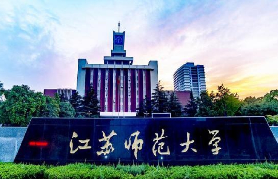 江苏师范大学那个女生保研了?
说实话，某乎给我推荐这个提问的时候，我还是很疑惑的，目前找了一下，没有发现比较真实可信的消息证明她是因为这件事获得了保研的。
而且一般保研名额的划分在暑假前差不多就已经完