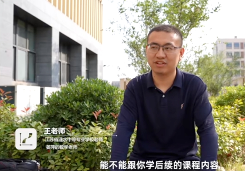 “练得 Σ 形似 2 形，千株松下六函经。
我来问姜无馀说，云在青天水在萍。”
“你们这些人有些是姜，有些是萍。所做的题目不同而已。都是天才，没有庸才。”
“她答得很不错，明里不要给她什么，暗里赏她点