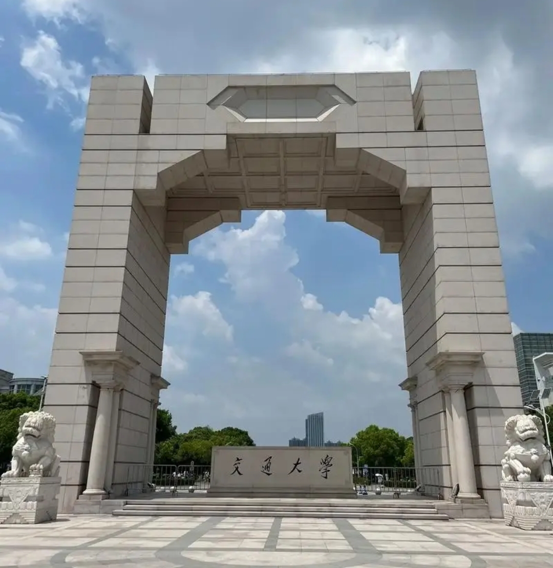 现在以交通大学命名的学校，目前只有八所。
这八所分别是上海交通大学、西安交通大学、北京交通大学、西南交通大学、重庆交通大学、大连交通大学、华东交通大学和兰州交通大学。
其中这里面有些学校“五百年前还真