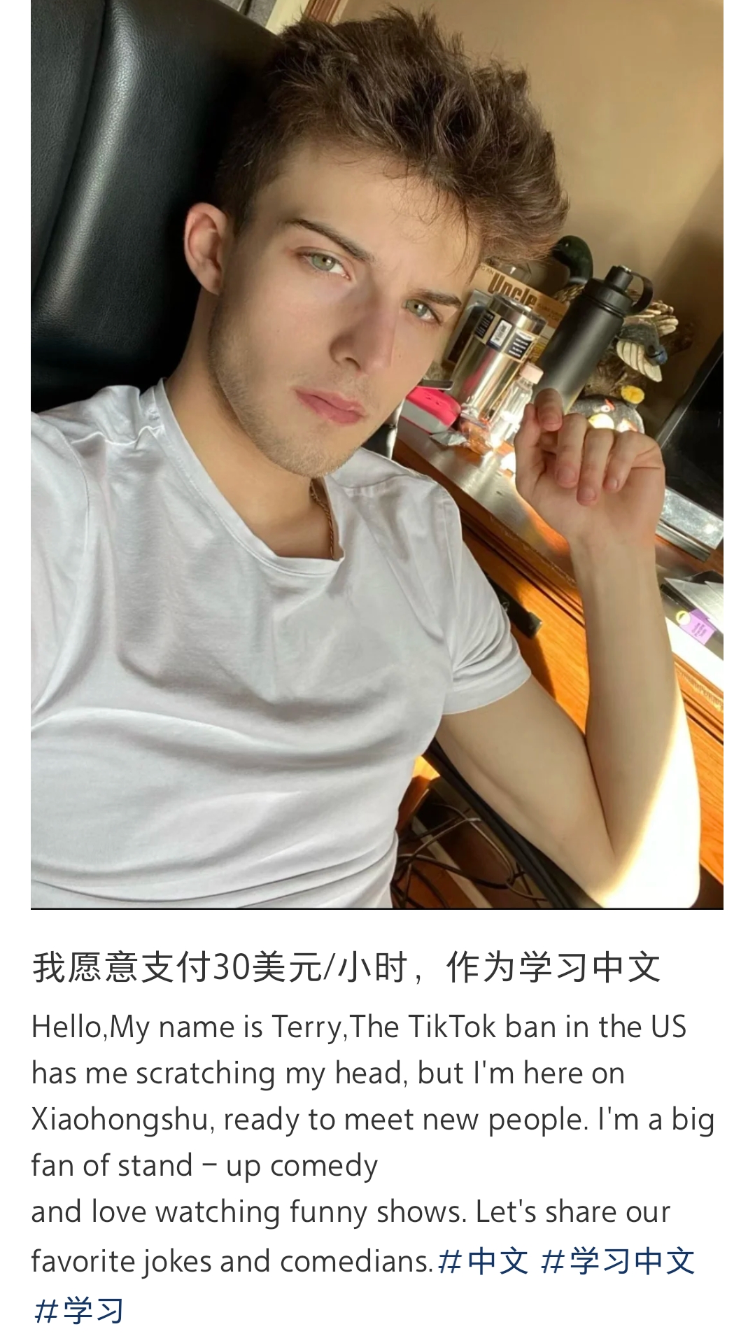 老外来小h书学汉语。
因为tiktok被禁。
30刀乐。
然后网友给他上强度。
