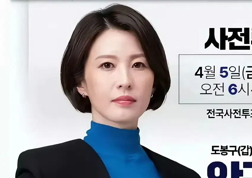 李在明当选韩国第21任总统！去年在韩国国会现场夺枪的美女记者安贵玲，辅佐李在明竞选总统，吸引了许多年轻选民支持投票！
根据新政府人事安排，36岁的安贵玲可能成为韩国总统办公室发言人，网传她是安重根孙女