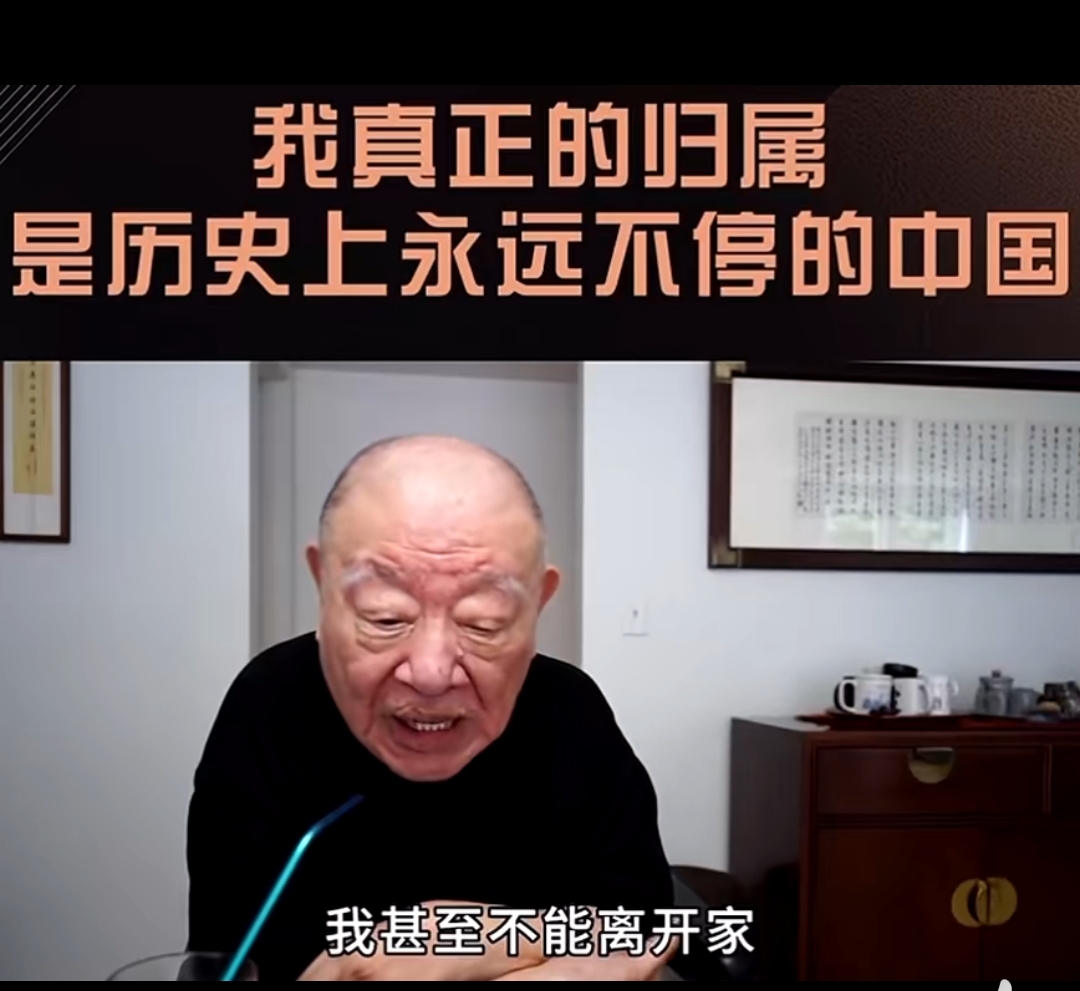 一个时代结束了！一个时代开始了？
李政道8月4日在美国旧金山逝世，享年98岁。 ​许倬云也逝世了，享年95岁。这两位算是美籍华人中的风云人物，一个物理学家，一个文化学者，见证了新中国的由弱到强！
杨振