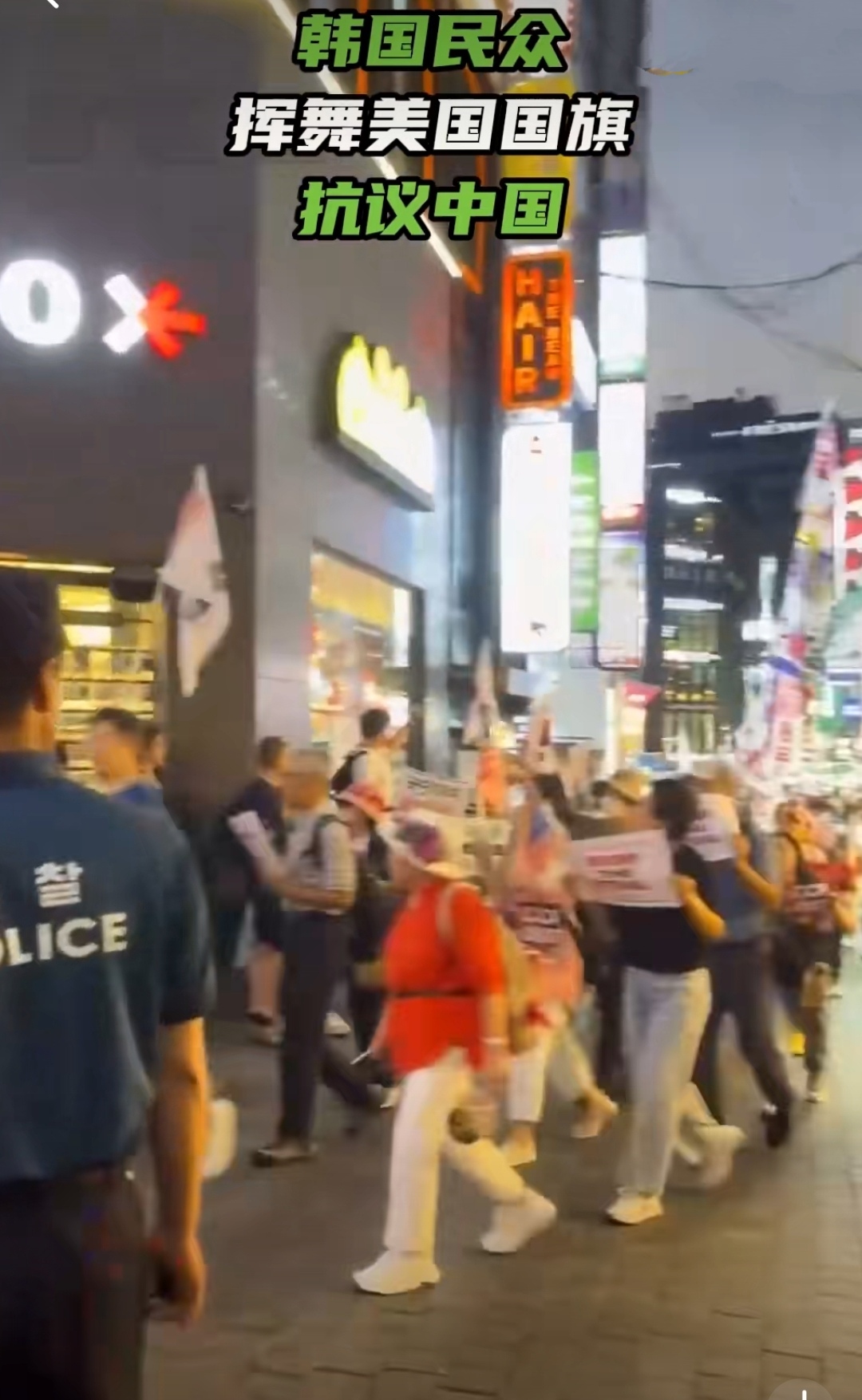 韩国最近右翼势力很嚣张，前几天韩国右翼势力到中国驻韩大使馆闹事，现在又有韩国民众在韩国街头游行抗议中国。他们挥舞着美国国旗，用英文大喊“China out”。 
尹锡悦在当韩国总统的时候，我们没有听到