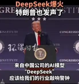 美国为何总对中国“忧心忡忡”？
美国担忧中国的崛起会挑战其全球霸主地位，因此对中国采取打压和遏制的策略。中国庞大的市场规模、强大的工业制造能力和技术创新活力，使其成为美国的强劲对手。然而，美国的打压和