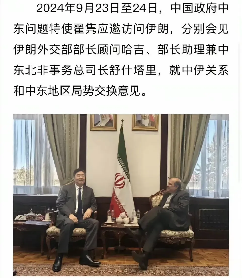 伊朗都是迷之自信，把朋友搞的少少的。去年，咱们中东问题特使到访伊朗，伊朗也只有外交部顾问、助理参与接见。说实话，在伊朗人眼里，有些是看不上的，只认皮肤白色的！

伊朗在中东有朋友么？可能大家会说胡塞武
