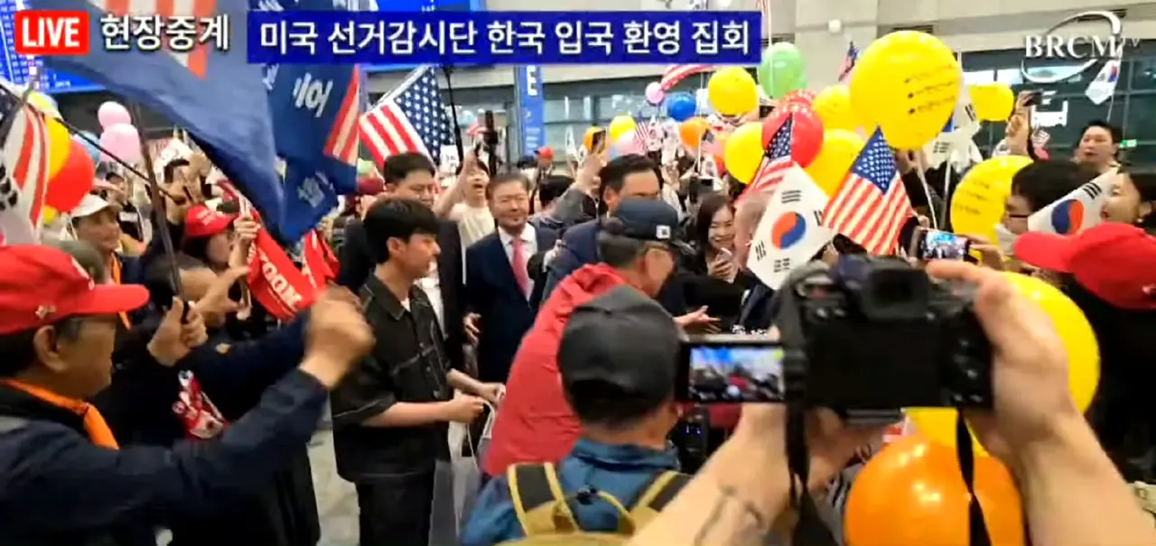 为保证韩国总统选举的公平公正，美国观察团到达仁川，在场人士高喊“USA”"USA"，为美国主子的到来欢呼呐喊。
与其说是保证公平公正，不如说是为了选一个听美国话的韩国总统。韩国这总统选举，无论谁选上，