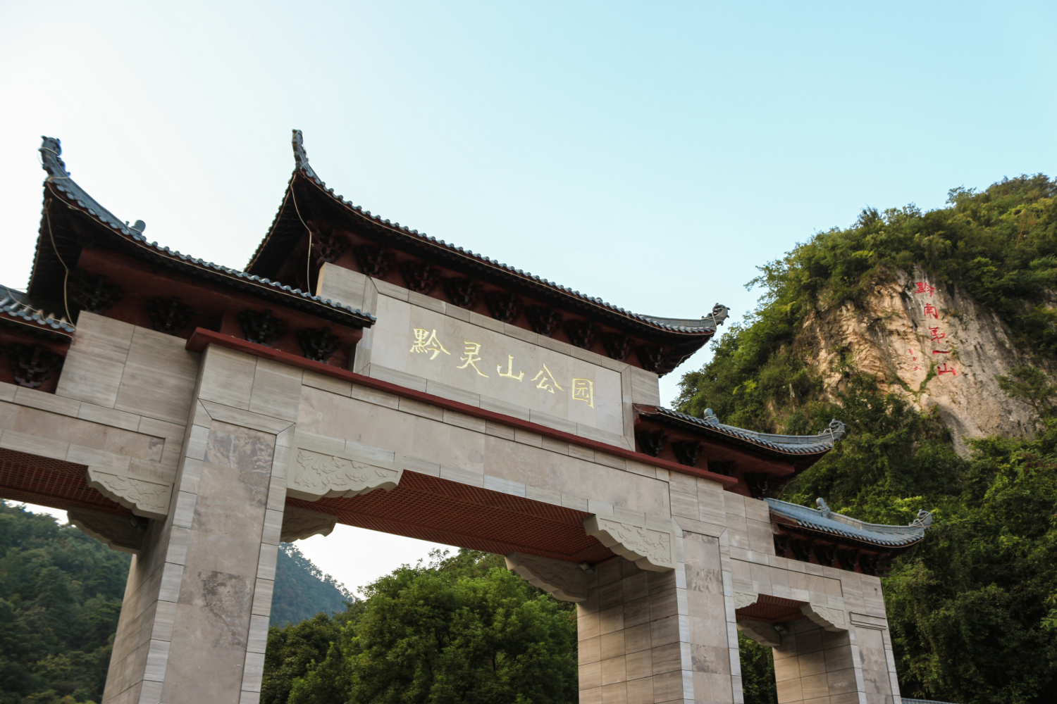 贵阳后花园黔灵山，黔灵山顾名思义是黔中灵山的意思，它以其山幽林密、湖水清澈而闻名，被誉为“黔南第一山”，是贵阳市民最好的休闲娱乐场所。黔灵山由弘福寺、黔灵湖、三岭湾等六个部分组成，作为贵阳市的后花园，