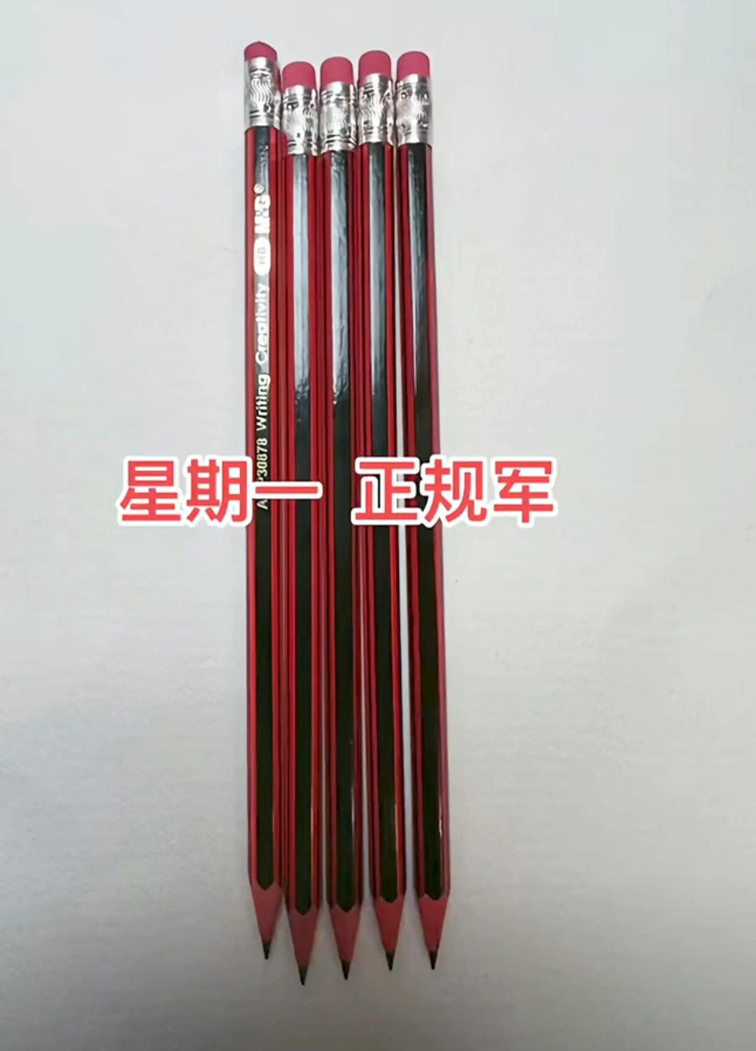一年级新生，是不是你家刚开学的
