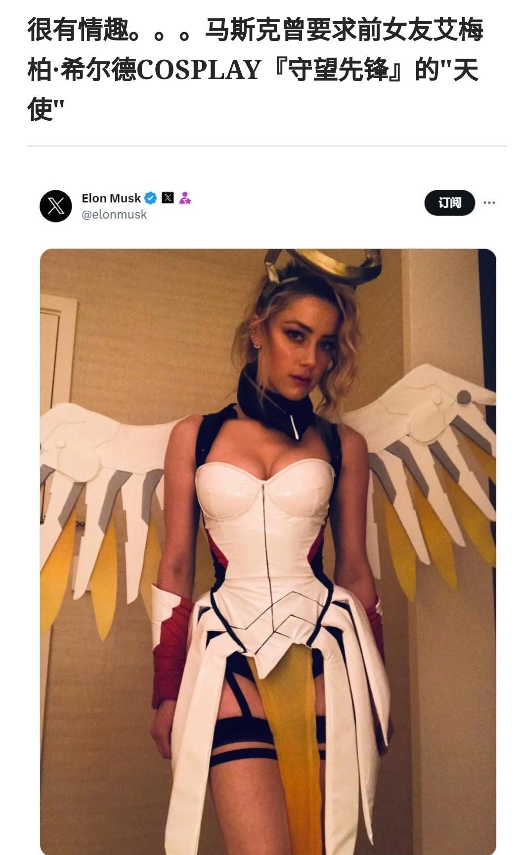 还是马一龙会玩啊