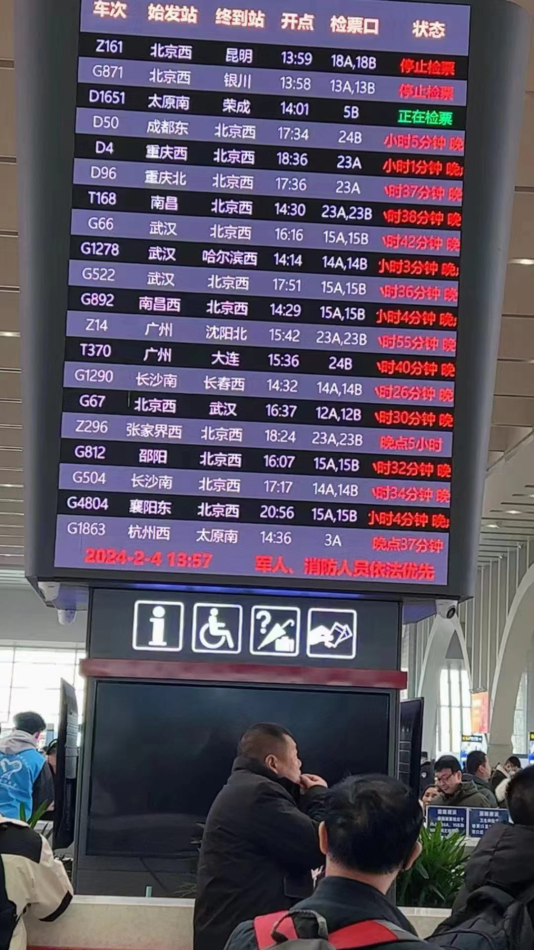周一，从清晨到傍晚，一直应接不暇于接二连三的各种催办。各路事物几乎众口一词——今最后一天上班，接着放假时间较长，不一定初七初八能回来，最好在5号夜幕降临之前把能想到的相关事情办完。

与往年相比，铺天