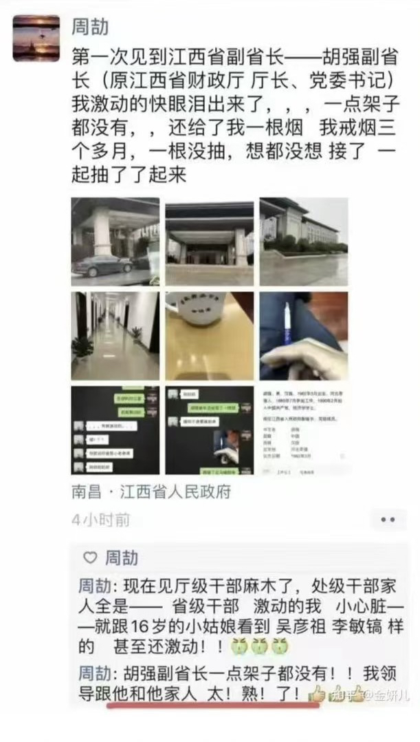 熟吗…现在还熟不熟？