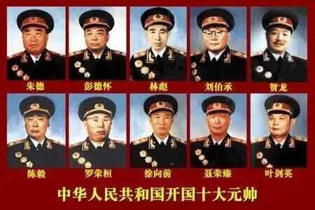 开国大授衔时产生将帅最多的省份

第一名:江西
共计产生将帅327 名，其中上将3名，中将38名，少将286名。走出了肖华、陈奇涵等名将。
第二名:湖北
共计产生将帅232名，其中元帅1名，大将2名，