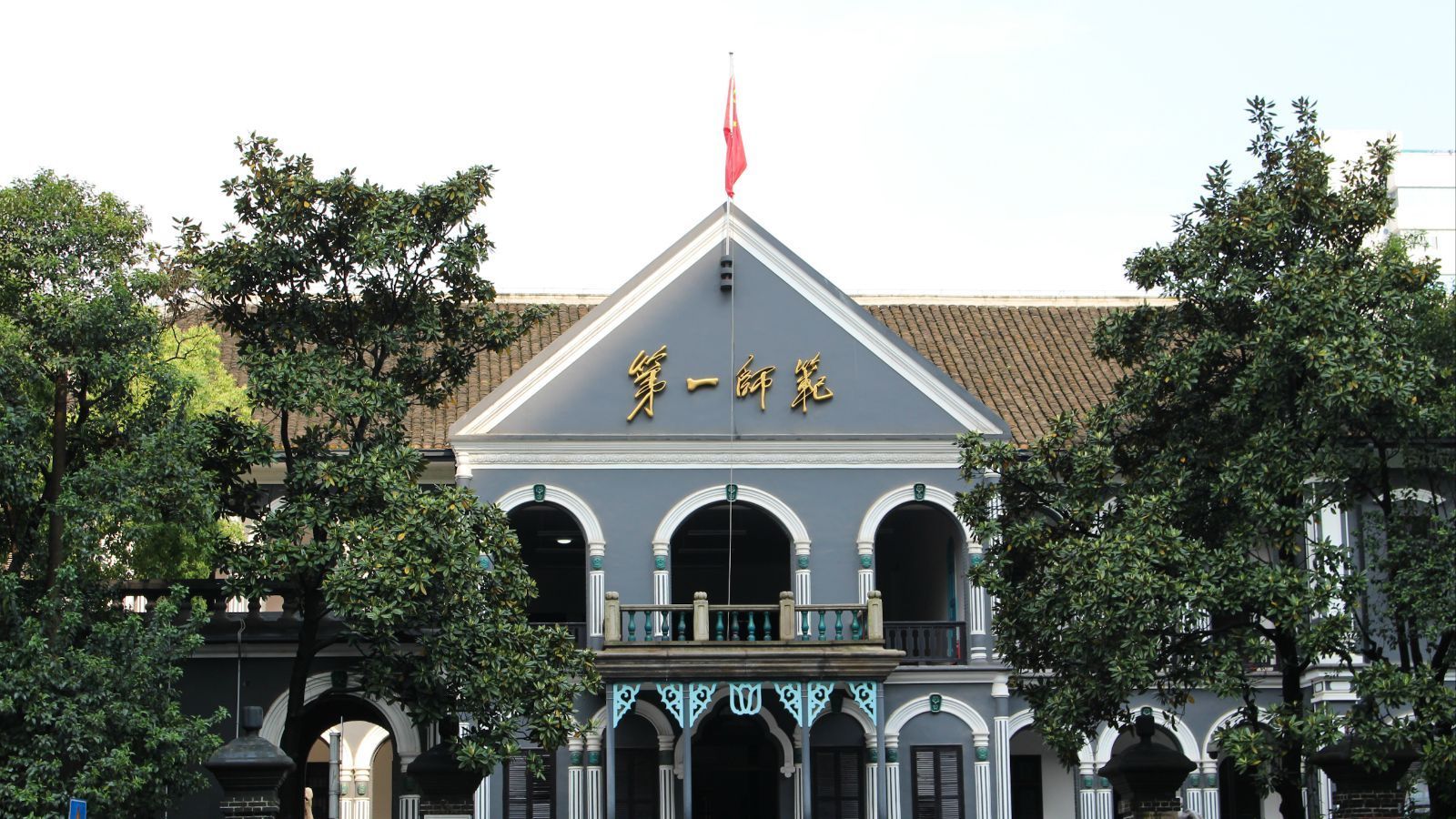 老一辈无产阶级革命家都毕业什么学校？


1、李大钊：日本早稻田大学。
2、瞿秋白：外交部俄文专修馆。
3、毛泽东：湖南第一师范。
4、周恩来：南开学校。
5、刘少奇：莫斯科东方大学。
6、朱德：莫斯