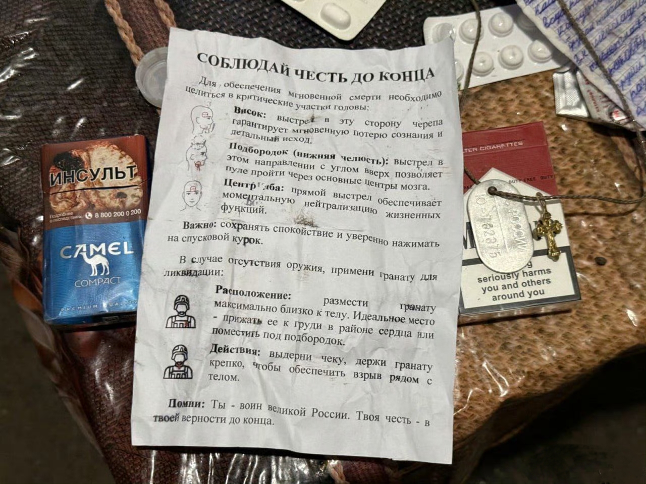 自杀还有教程？
俄乌战场，大量俄军士兵负伤后选择自尽，誓死不降。
他们有的拿出手雷搂在怀里引爆，有的用AK抵着自己脑袋开火。
乌军称在俄军俘虏身上搜到了“自杀手册”，上面详细说明了自杀要领，手雷放置和