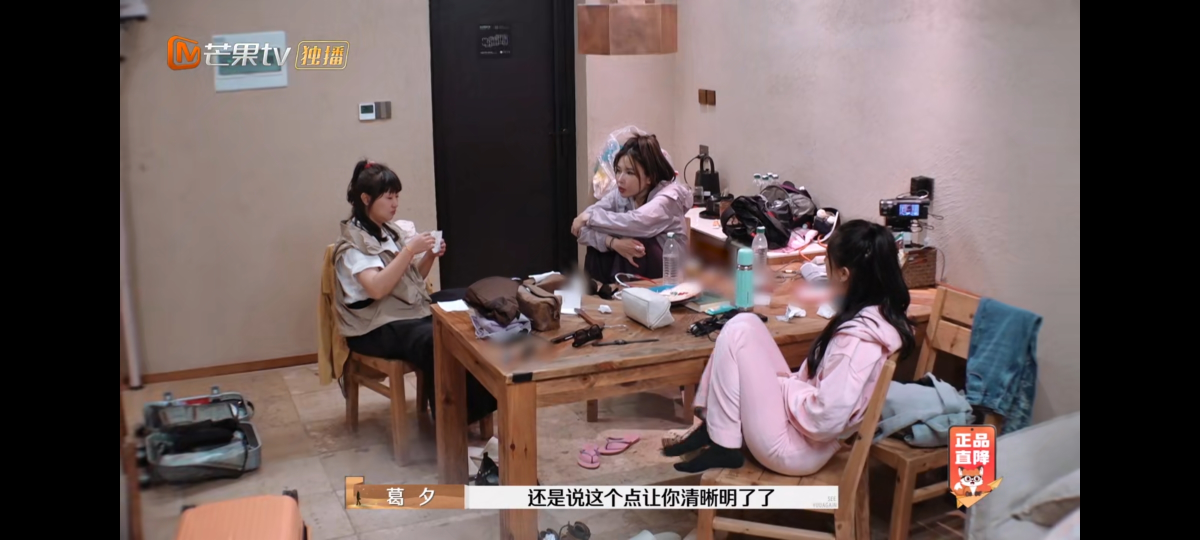 我发现两个女生一直共情麦琳也是有原因的，因为她都是在她们面前哭，说自己有多委屈，而在李行亮面前都是凶恶的面孔，咄咄逼人
再见爱人｜综艺｜李行亮｜麦琳
