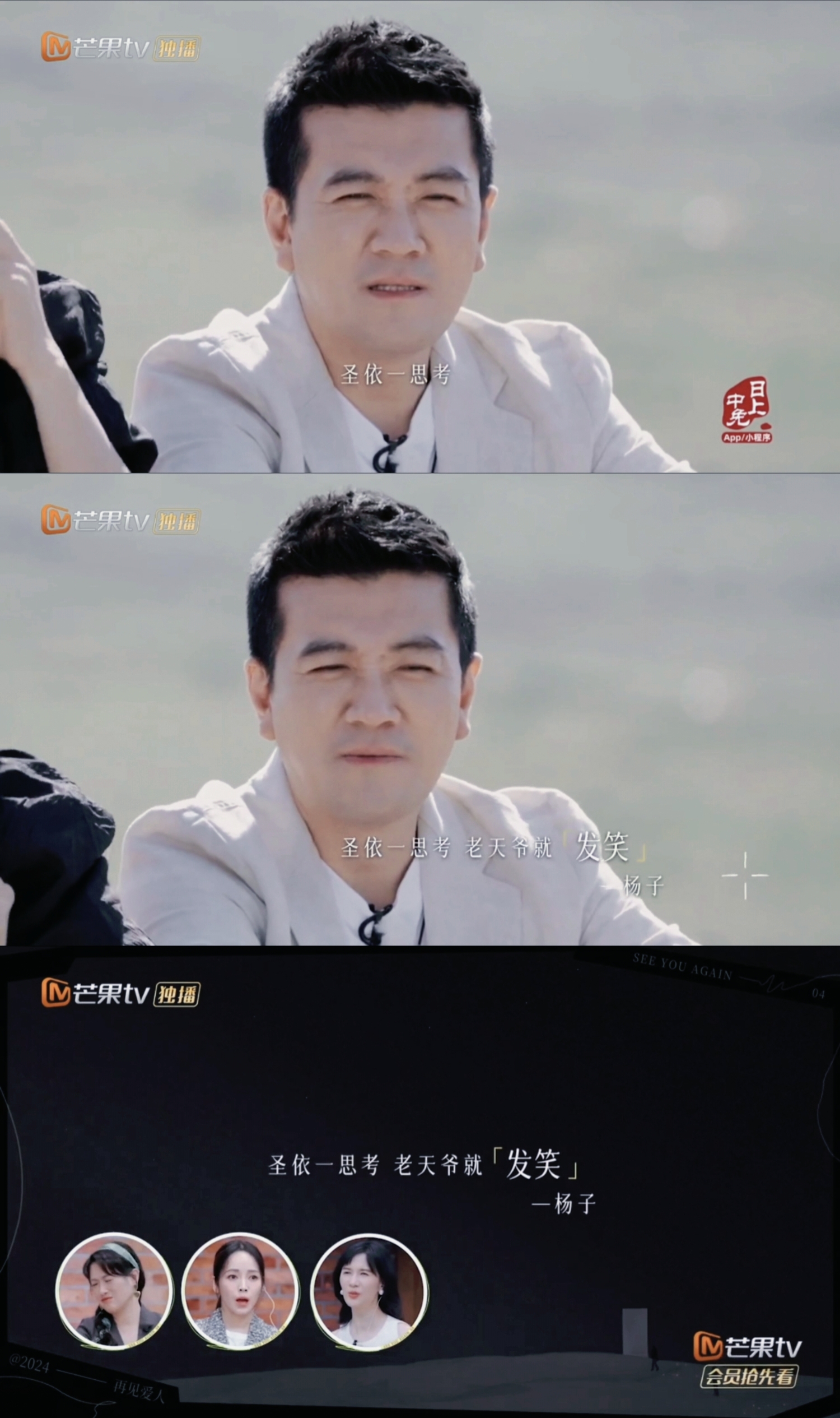 黄圣依是怎么做到忍杨子那么多年的🙃🙃
爹味好重，还喜欢说教
看得我气炸[好生气]