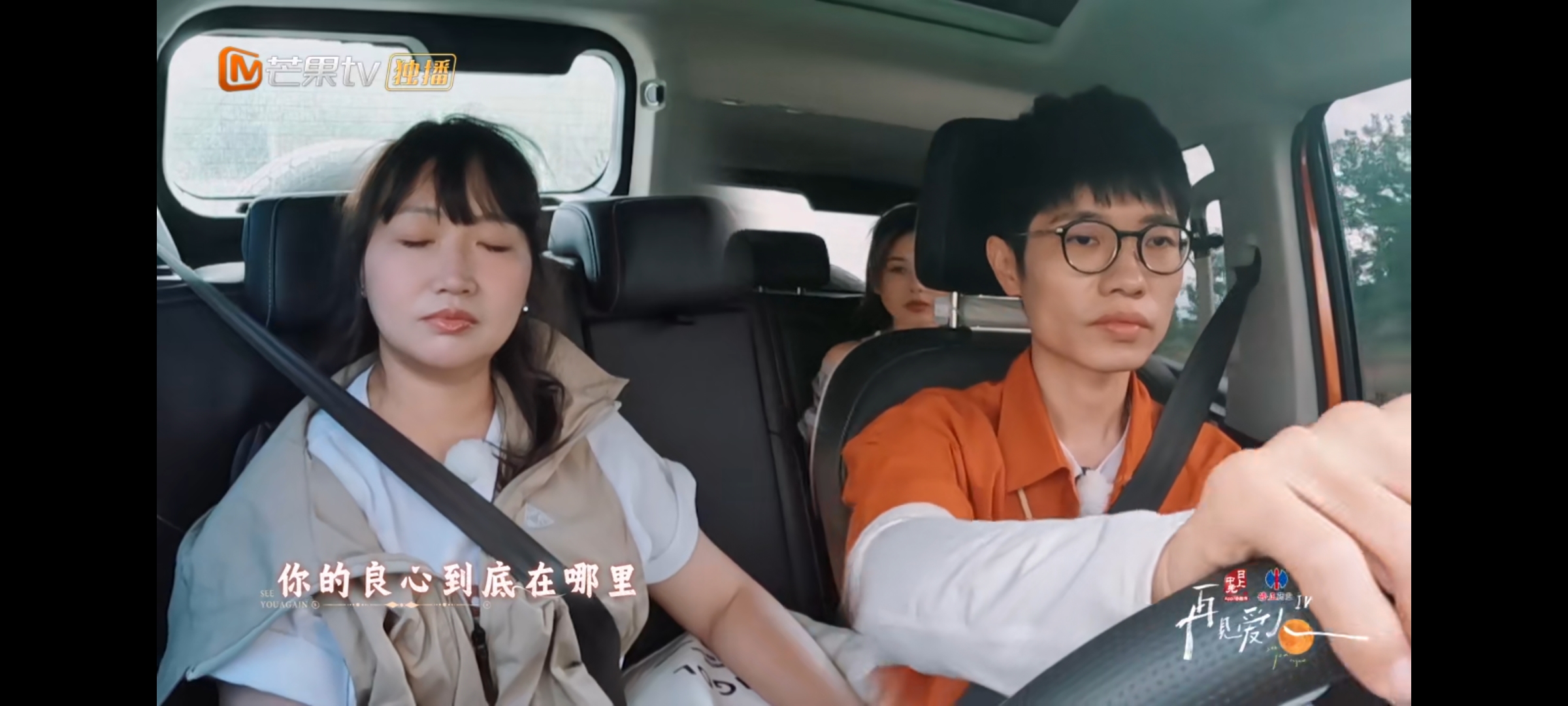 节目组剪辑师配享太庙[doge][doge]
再见爱人｜综艺｜麦琳｜李行亮