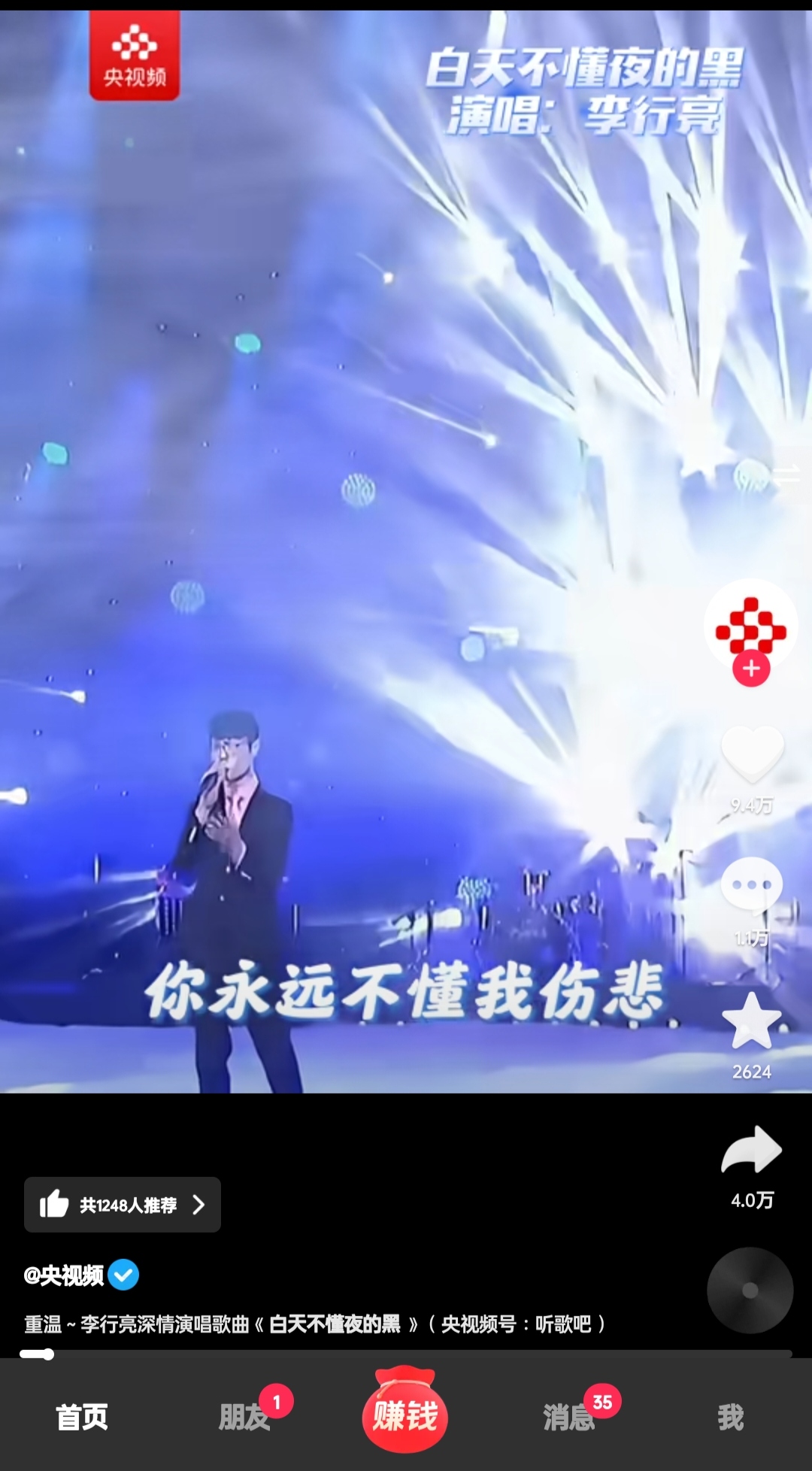 李行亮：你永远不懂我的伤悲，像白天不懂夜的黑[doge]

再见爱人｜综艺｜李行亮｜麦琳
