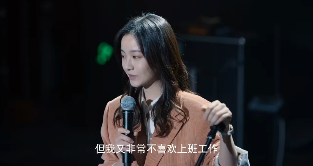 这段太抓马了吧！吴秀雅在台上大胆开麦，各种蛐蛐领导，结果领导就坐在台下[doge]#电视剧# #不讨好的勇气#