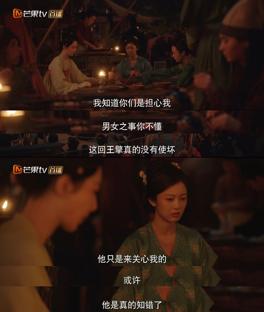 前面被那么家暴还是会心软
真是记吃不记打 这个秦胜意 