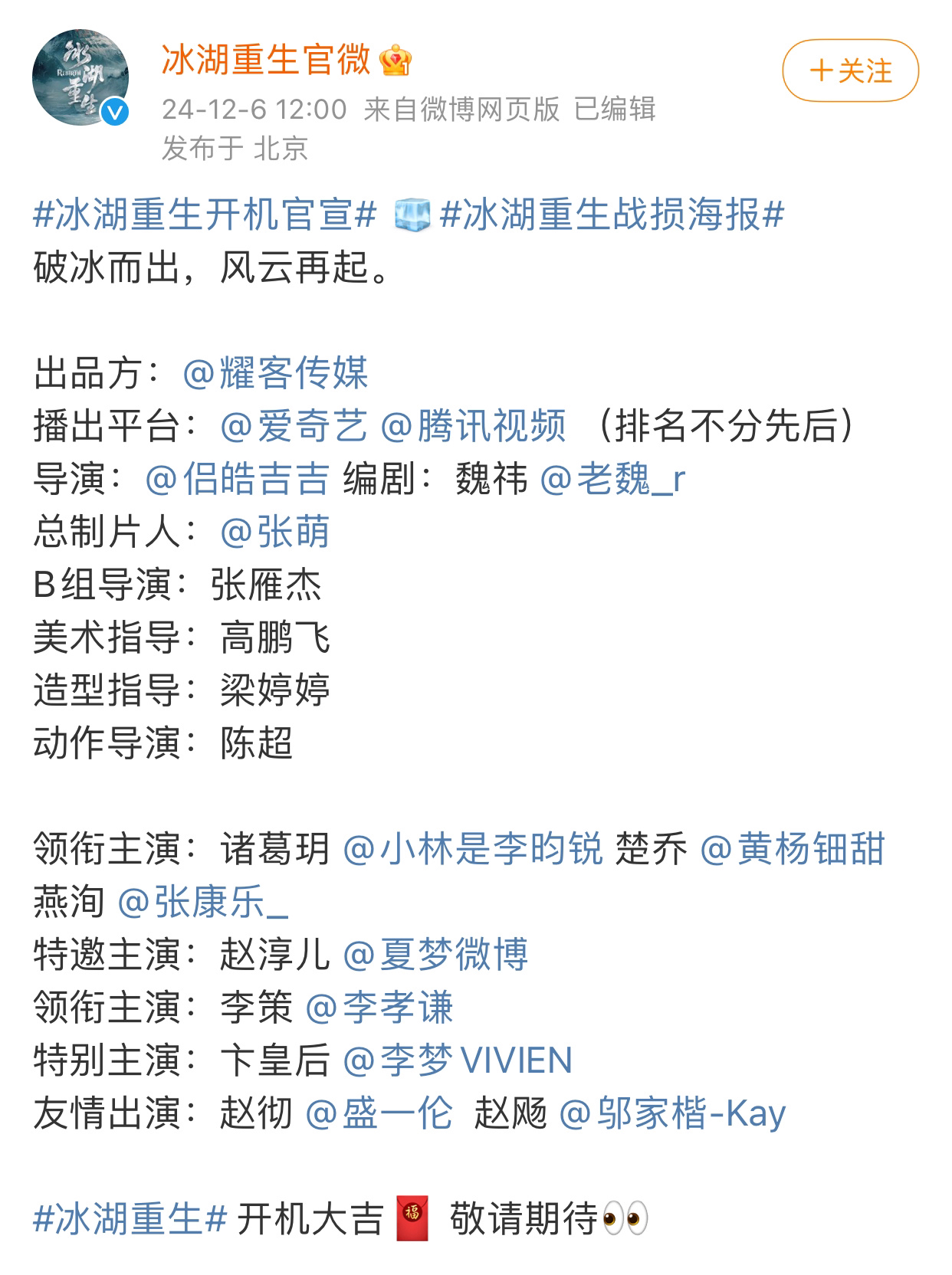 除了小林
主演00后堂堂来袭（07 01 96 01 01） 