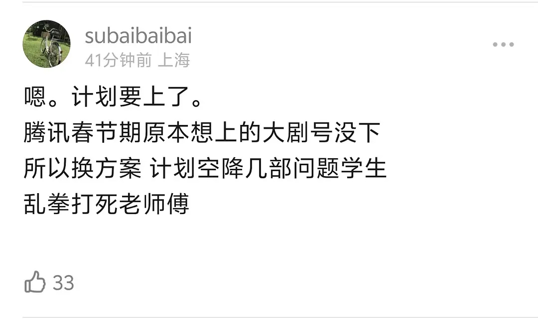 相思令应该不能
青簪行可能可以
折腰也是
乱拳打死老师傅 