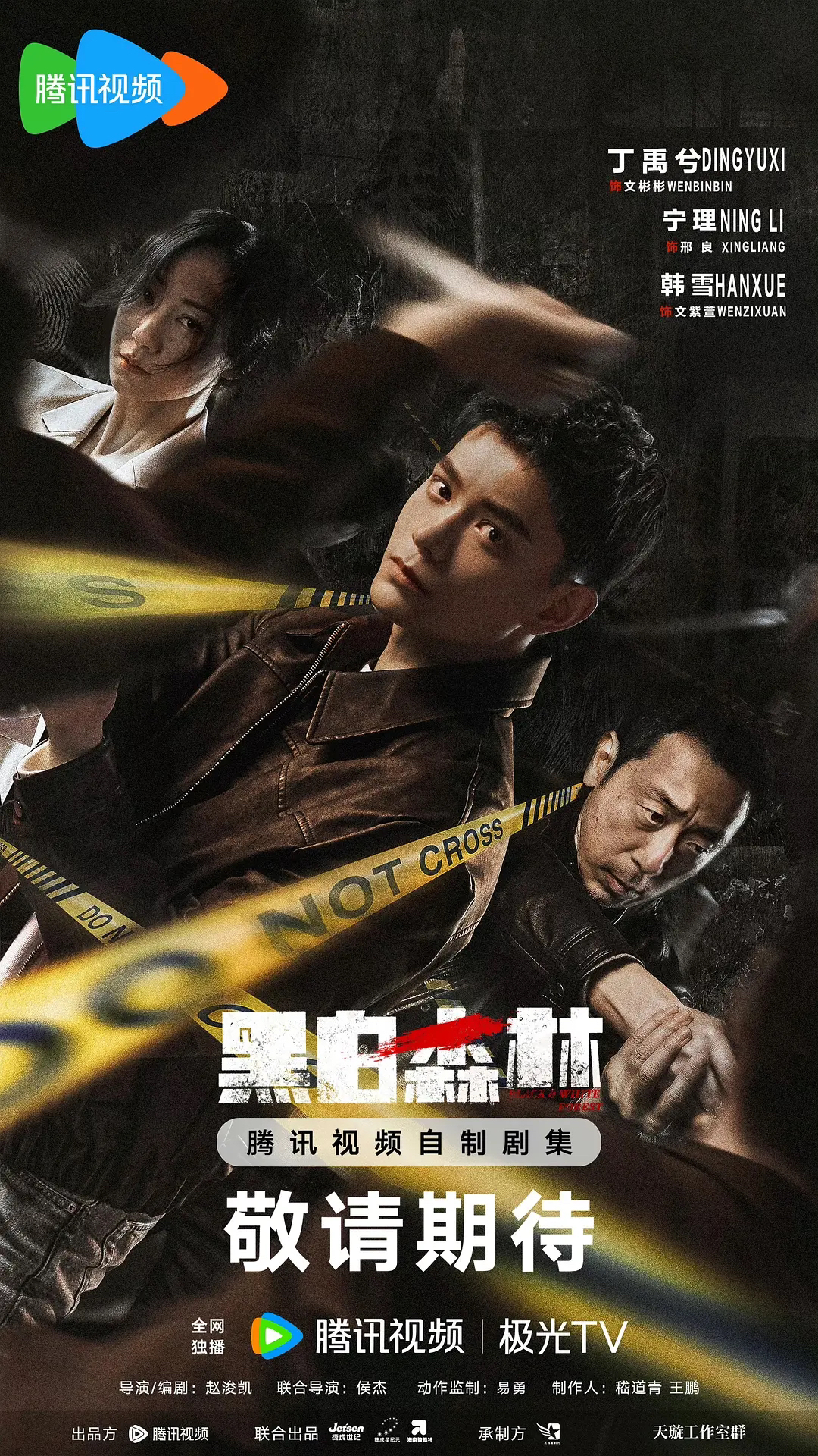 黑白森林首日也不太行的样子 