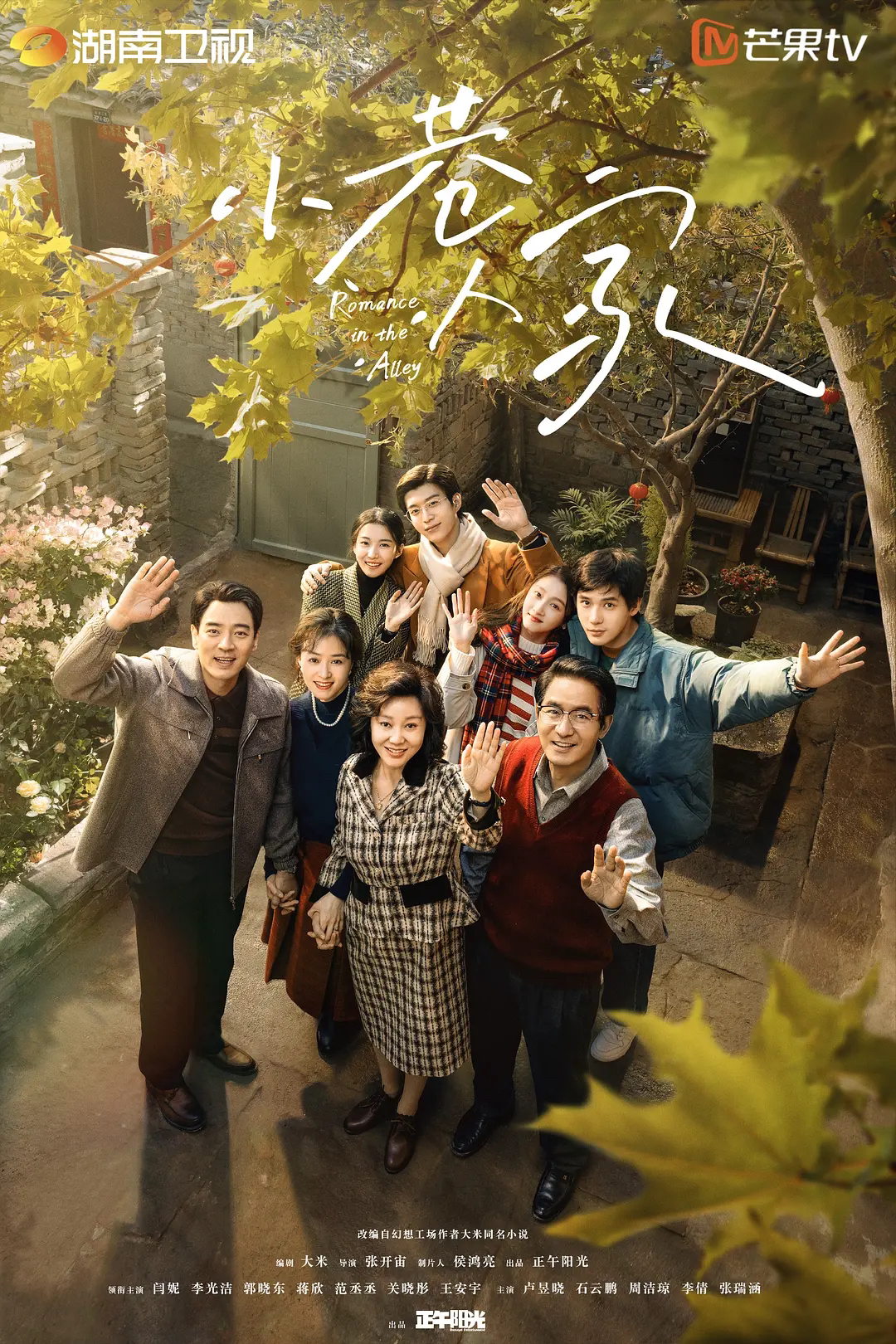 晚宇也是在现代剧生活剧里的收益比他在古偶鲜虾里当神君要大的多 