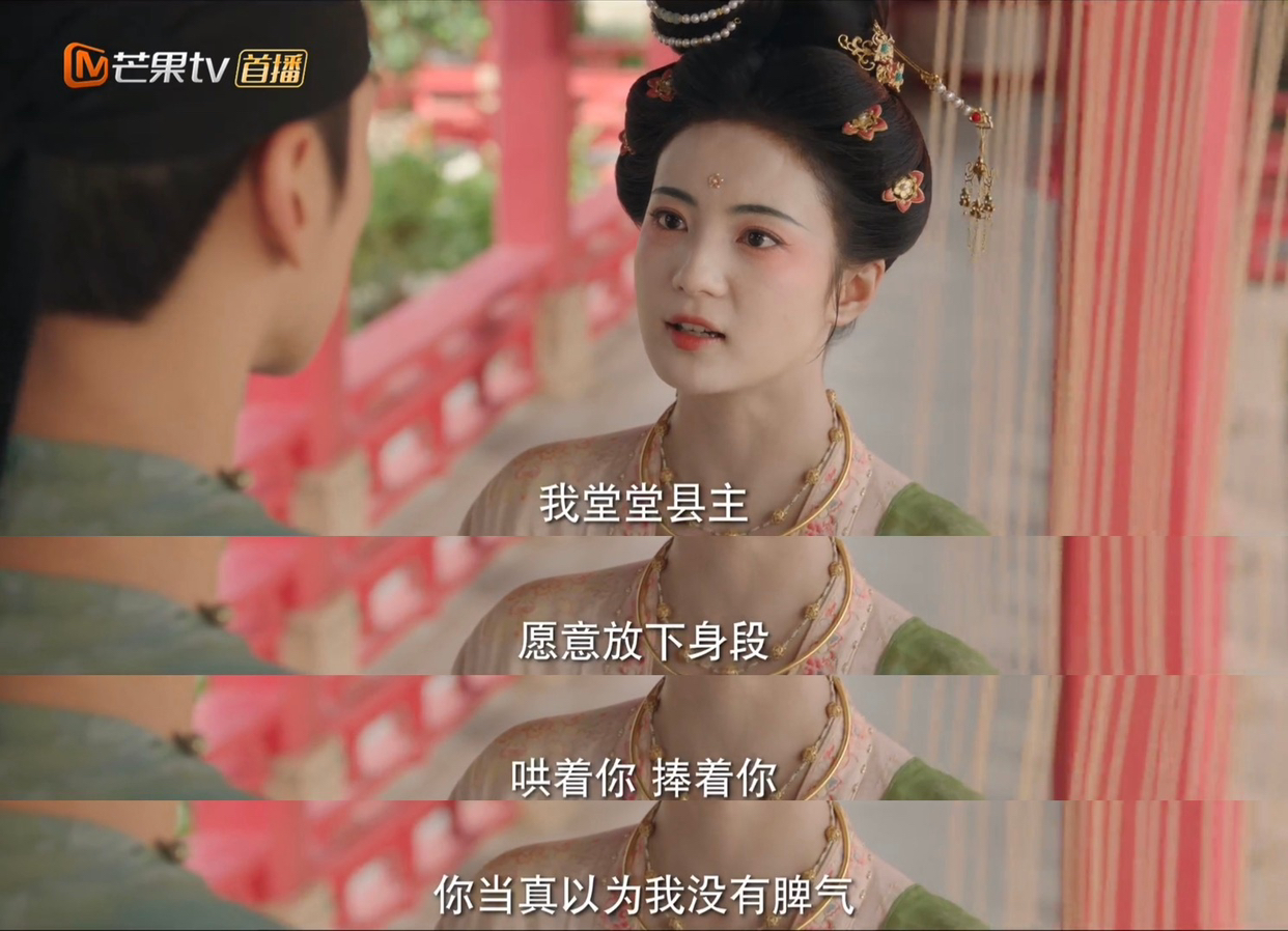 刘畅给人感觉没有遭受过社会毒打的无病呻吟 在这里受挫就想起在前妻那里的所谓尊严
好想女二行使县主权力扇他 