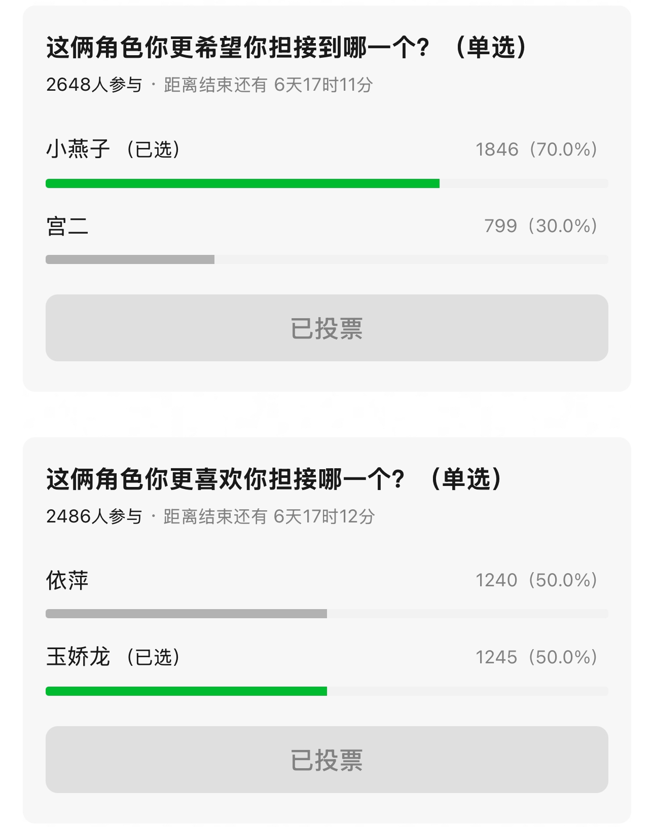 现实是四个里一个都没有 