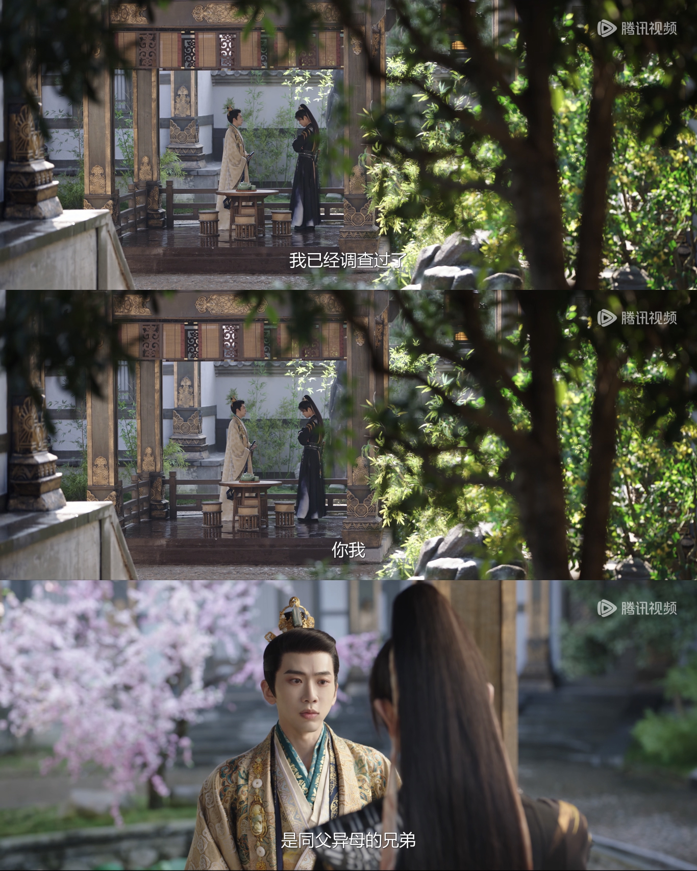 进入永夜星河故事里全剧所有角色都要包饺咂哦