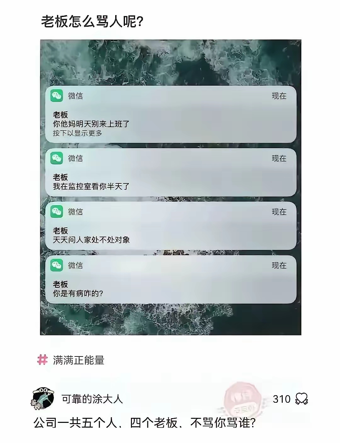 这公司是待不下去了。