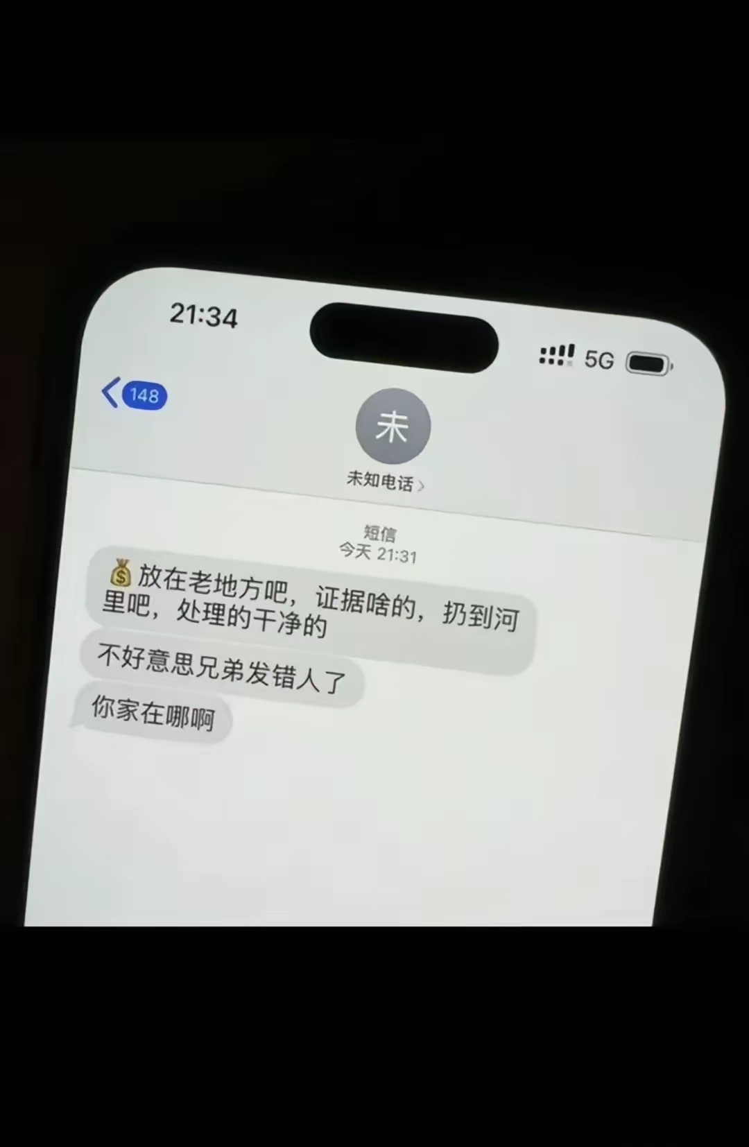 这人还怪讲究的，知道登门道歉