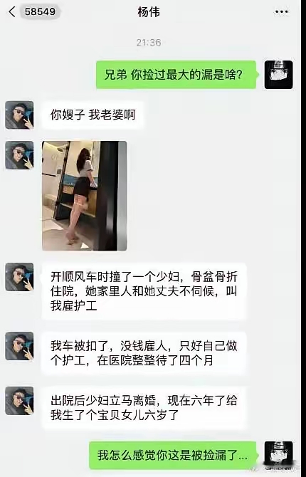 这是算捡漏吗？