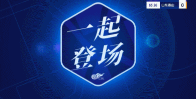 北京时间6月14日20时，中超第14轮，天津津门虎vs山东泰山！

此役第67分钟，刘洋防守时禁区里手球送点，哈达斯主罚的点球被王大雷奋勇扑出！

球迷热议：刘洋好大哥——王大雷！

刘洋除了失误送点