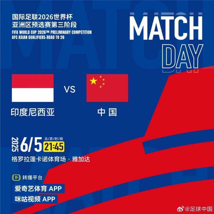 实属罕见！

英超名嘴＋英超名宿！

今晚（6月5日晚上21:45）解说国足vs印尼生死战，詹俊搭档孙继海解说这场比赛，大家记得收看哦！