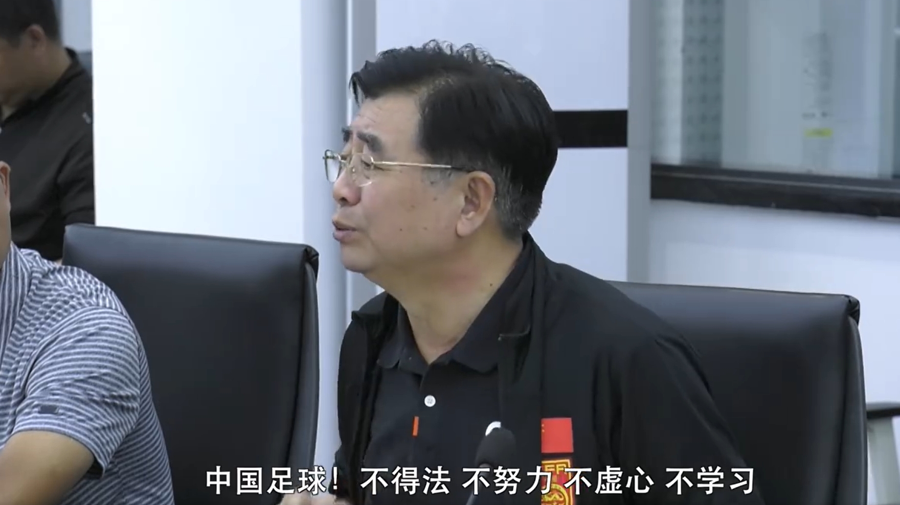 06月11日央视发布了深度系列报道《和中国足球对话》的第一期节目，其中报道了中国足协主席宋凯在去年国足0-7日本后，在一次珠海的座谈会上对中国足球的激烈言论。

宋凯是这样说的：日本足球这20年是抓了