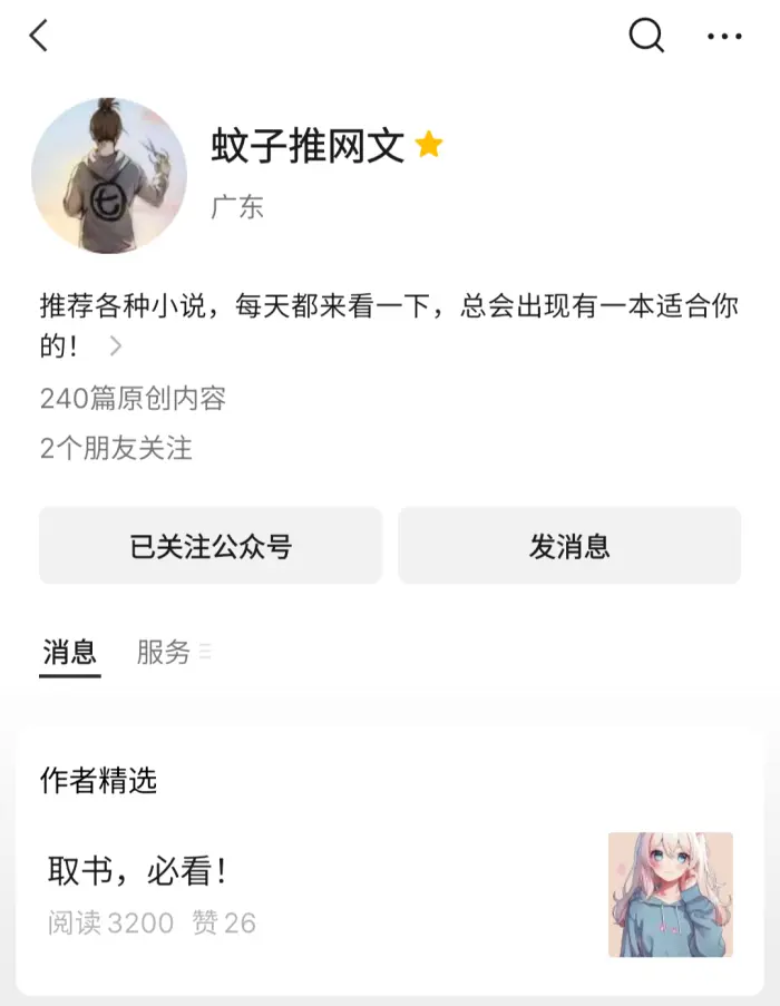 取书，看书~
