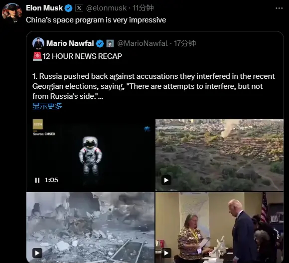 马斯克在线“柠檬精”：中国航天，yyds！

10月29日，一向语出惊人的马斯克竟然夸起了中国航天，直言“中国的太空计划令人印象深刻”。今天上午，中国公布了2030年前实现载人登月的目标，看来老马这