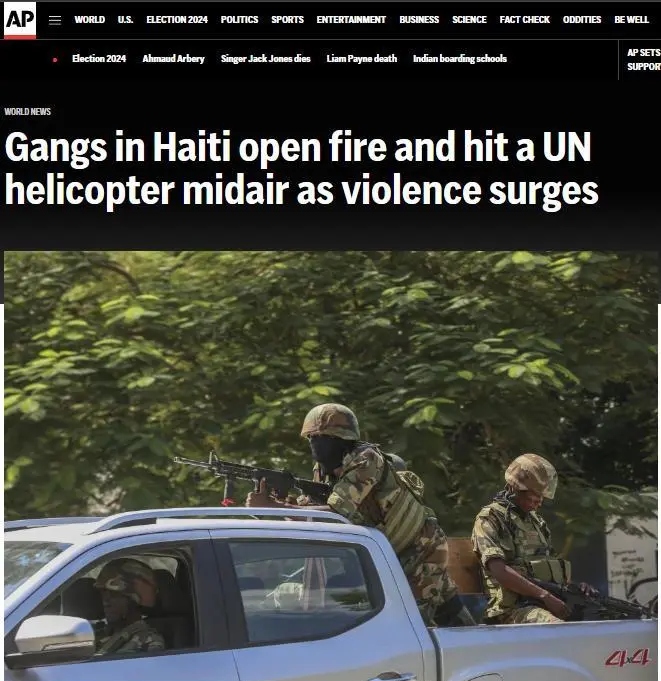 联合国直升机，你丫居然被一群黑帮打下来了？！还是在空中被突突突？！海地这地方，现在到底乱成啥样了？！58万人流离失所，这日子还能过吗？！

以前看新闻，海地不是地震就是飓风，现在可好，直接升级成黑帮