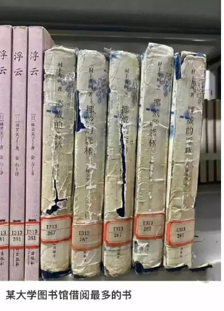 某大学借阅最多的书！也是很多人第一次被打开了新世界的大门！🤣🤣🤣🤣🤣你读过吗？