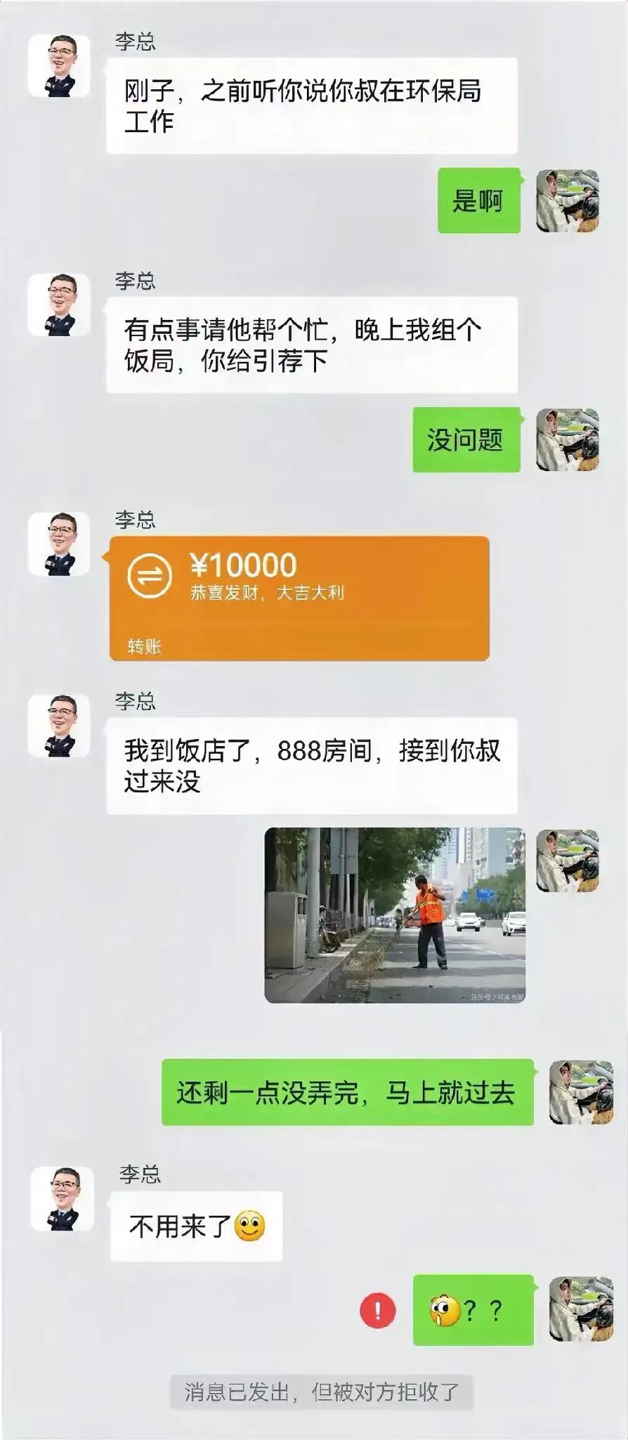 当老总的，就是有格局